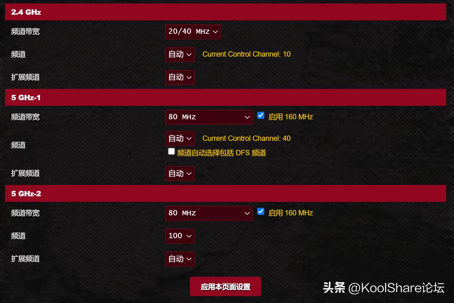 rog新款路由器2022,rog上代旗舰主机评测