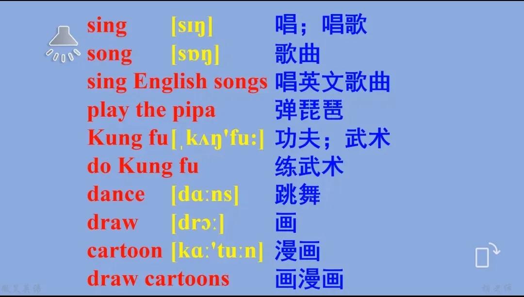 五年级英语上册人教版4页,五年级英语上册人教版免费全集