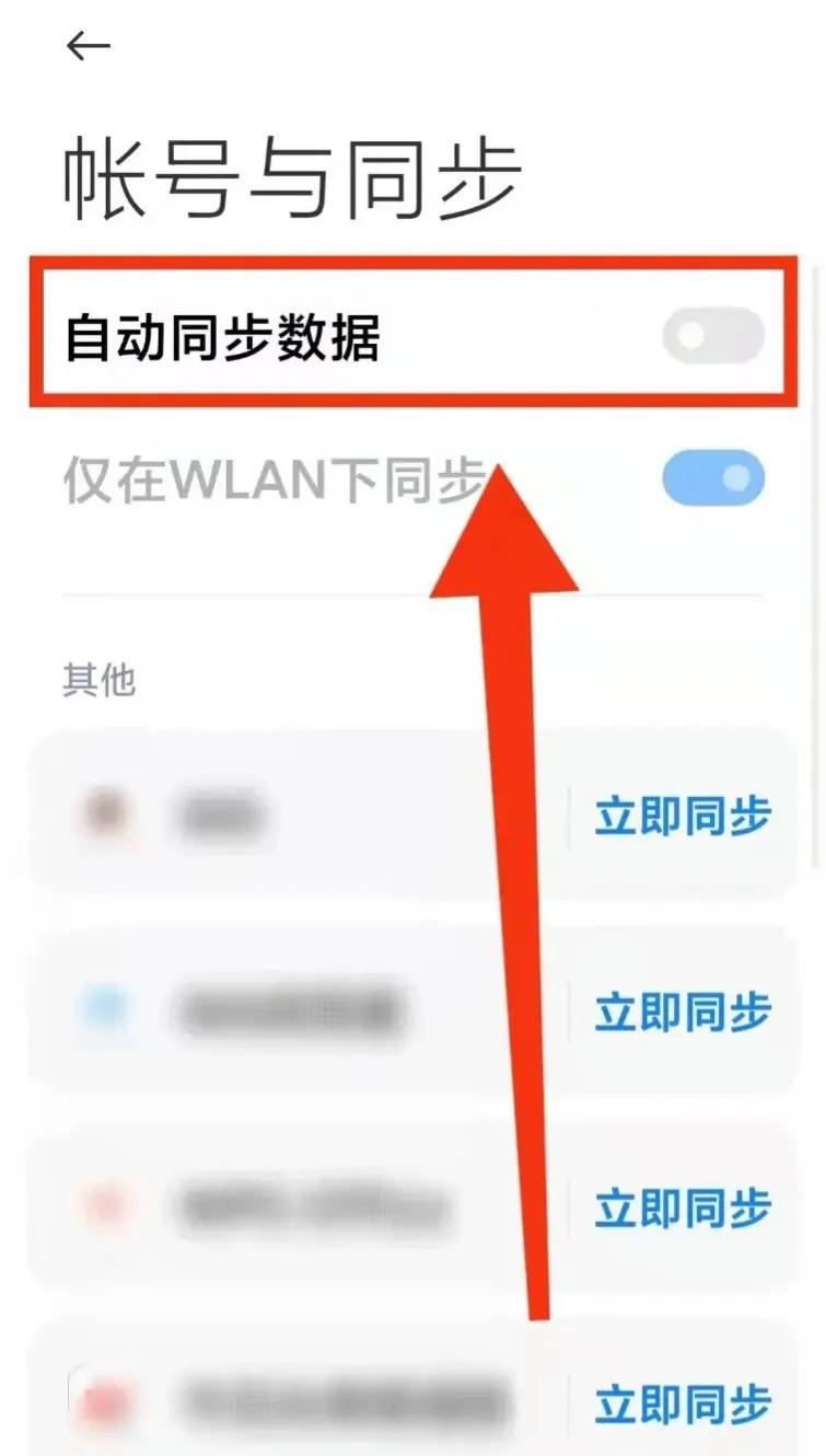 手机wifi经常断网怎么解决,手机连接wifi频繁断网怎么解决