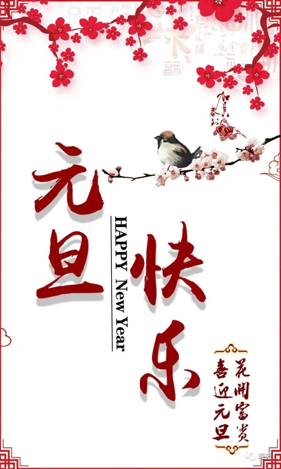 诗词新年对联2024最新款,2023年春节原创诗词