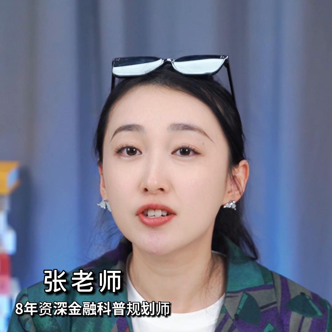 年金险值得买吗零基础,现在的经济形势下适合买年金险吗