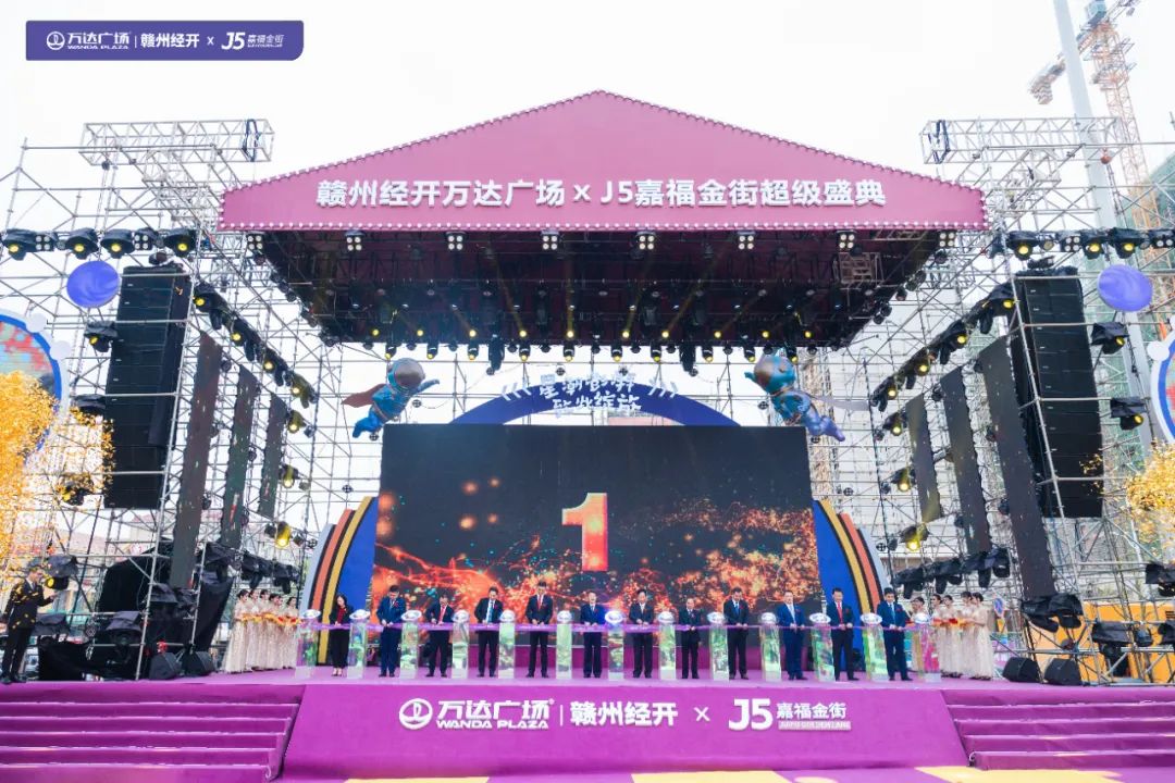 赣州经开区万达广场效果图,赣州嘉福万达广场开业倒计时100天