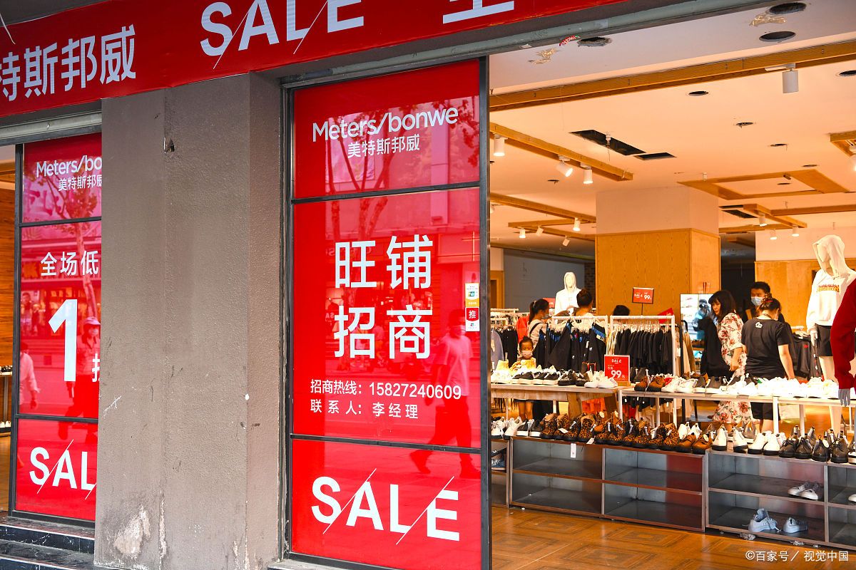 美特斯邦威和森马是如何没落的,美特斯邦威没落的原因