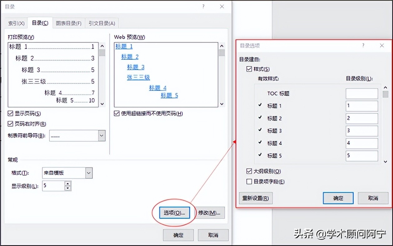 毕业论文写得太简单怎么办,如何快速完成毕业论文排版