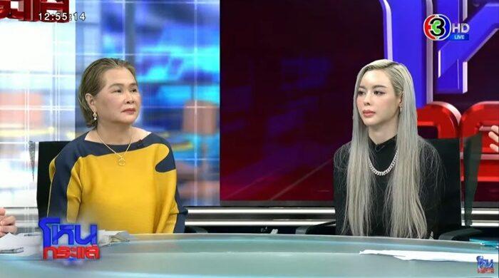 ice辟谣是真实的吗,ice辟谣的图片