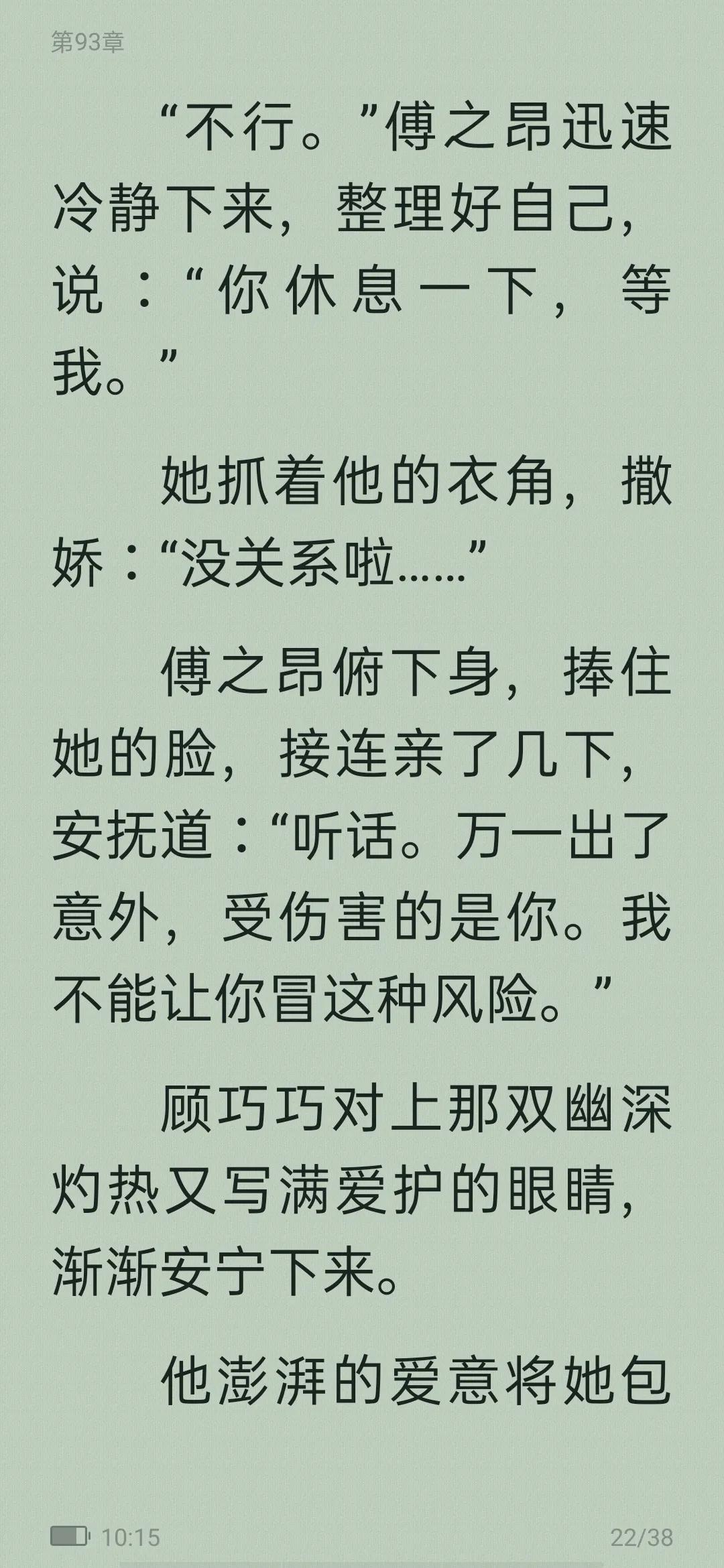 从校园到婚纱甜宠高质量小说,从校园到婚纱甜宠暖文免费小说