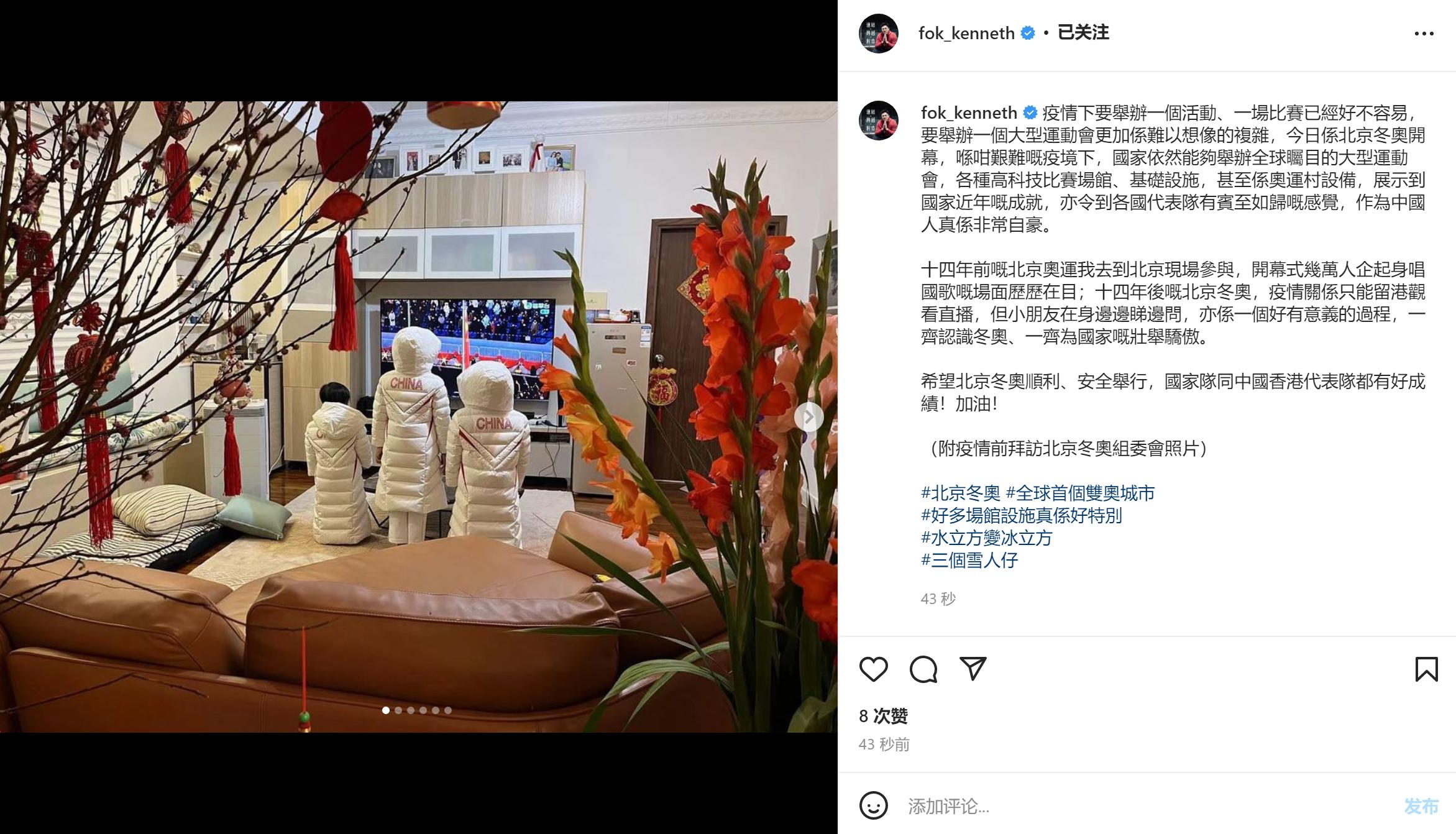 香港疫情严峻！谢贤前妻动两次手术又染疱疹，舒淇叹过年寸步难行