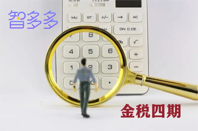 居间费一般有哪些成本和费用,一文了解居间费用是什么意思