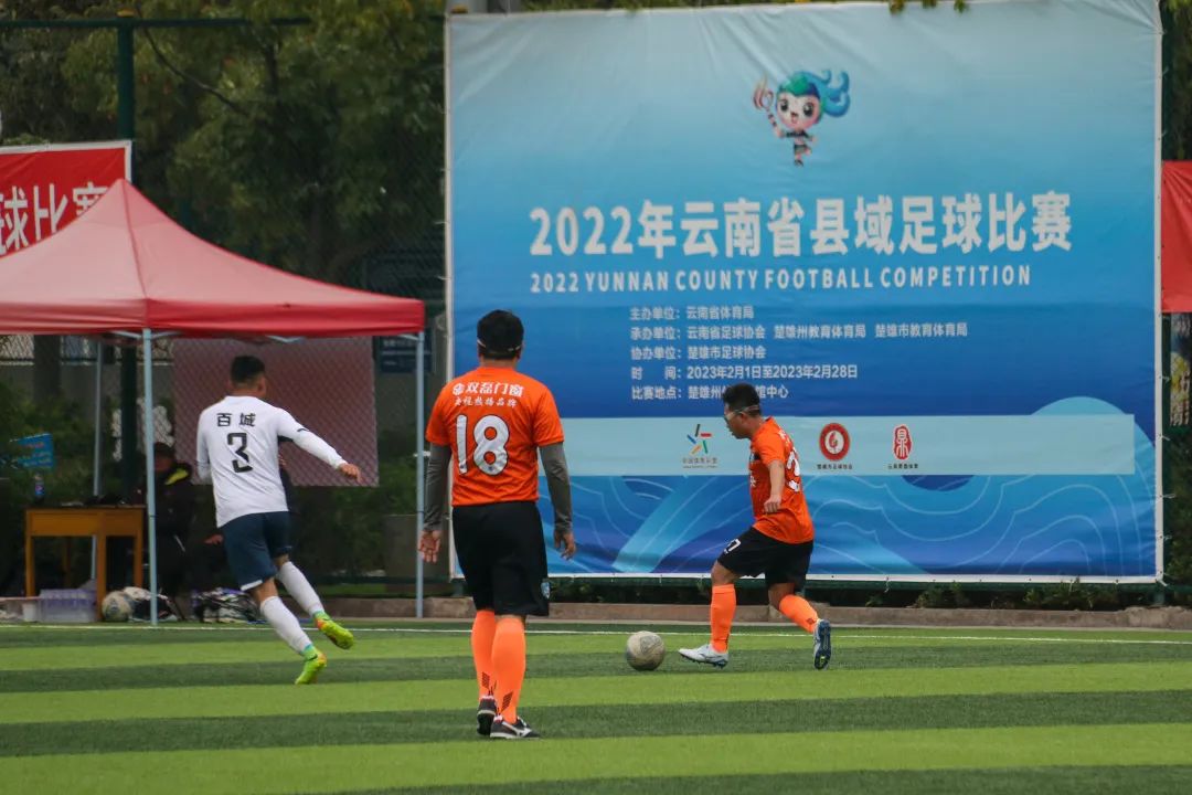 妤氶泟鍛ㄦ湯涓氫綑瓒崇悆鑱旇禌,妤氶泟鍛ㄦ湯瓒崇悆