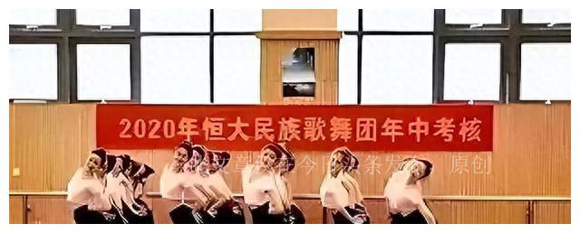 深扒许家印歌舞团,金晨是许家印舞蹈团的吗