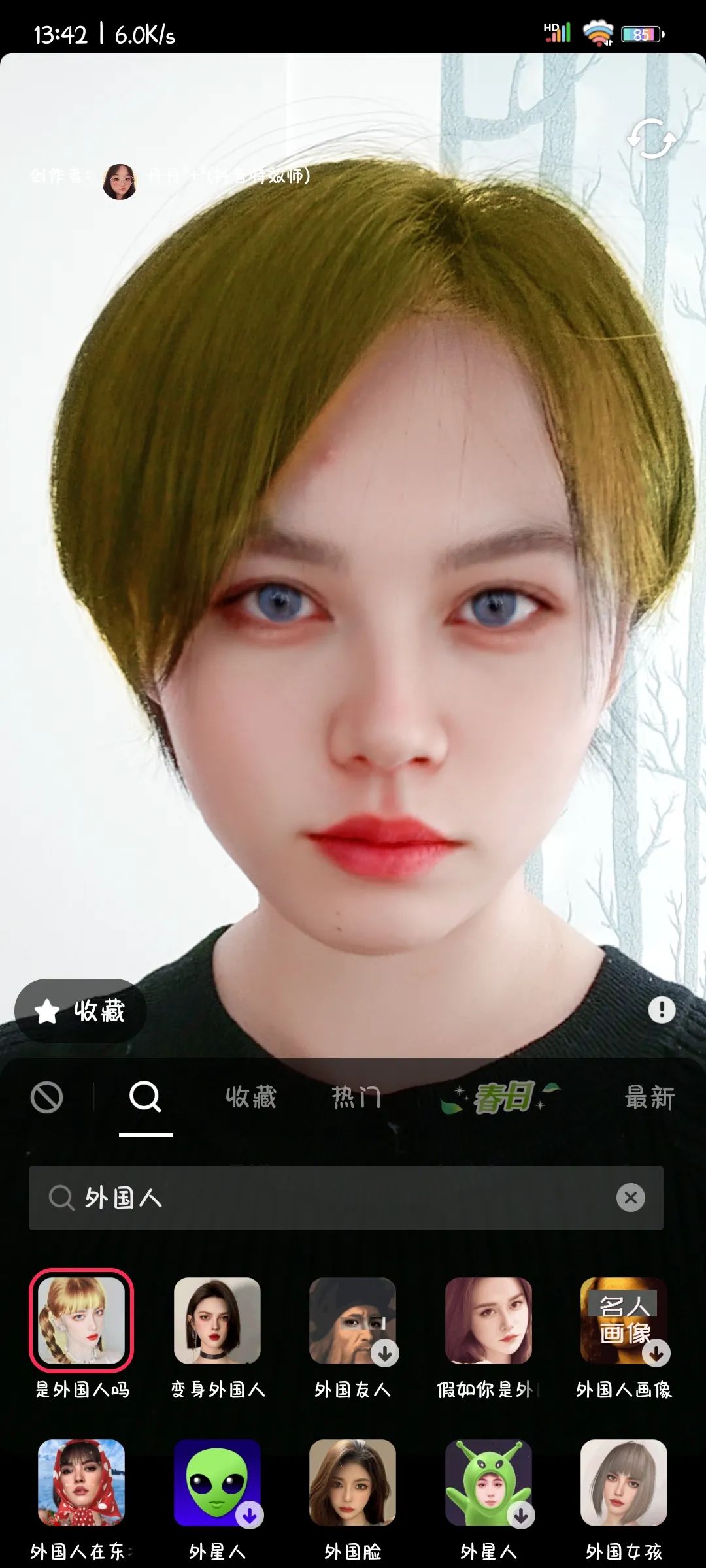 网红俄罗斯娜娜身价,网红俄罗斯娜娜