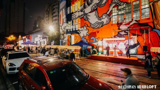 德必“国潮文化”创意涂鸦大赛暨德必文旅夜生活嘉年华火爆来袭