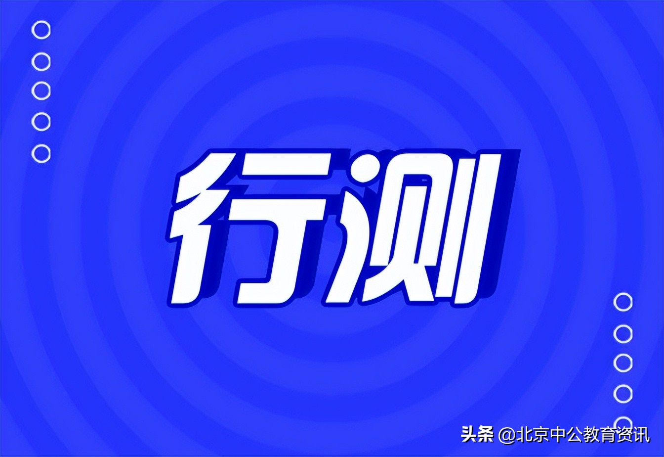 行测言语理解找主旨句,一句话的行测主旨题技巧