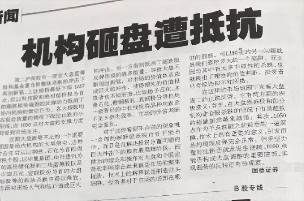 a股一些基础有问题,a股有长线吗