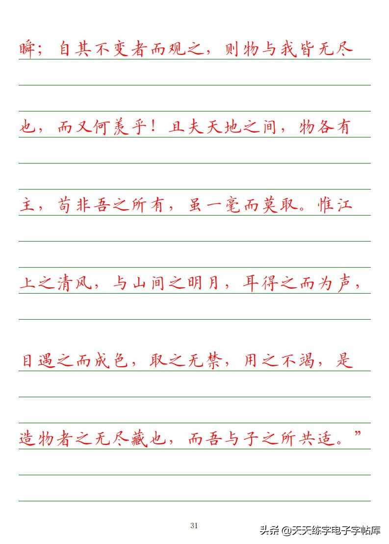 高考语文必背古诗文填空题,2022高考语文古诗文必背篇目