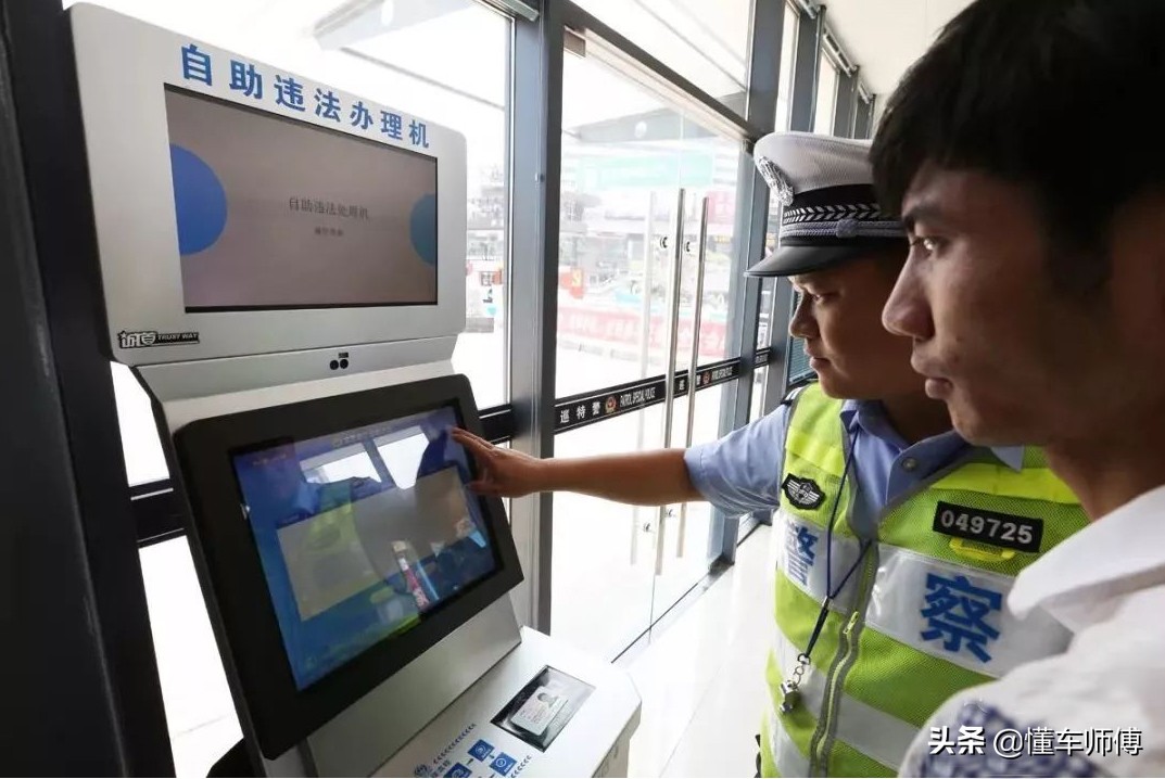 驾驶证到期之前多少天之内换证,驾驶证在到期日前多久去换证