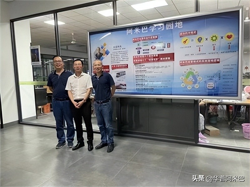 阿米巴经营模式让你引爆企业利润,阿米巴经营体系架构图