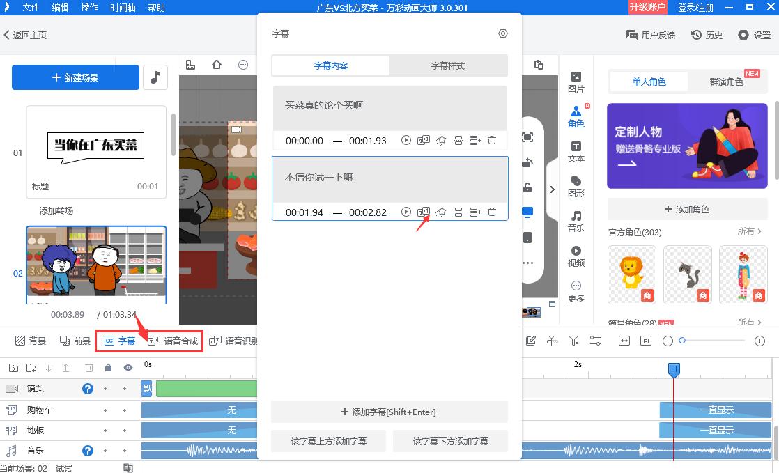 沙雕视频怎么做才能免费,沙雕视频怎么做出来的
