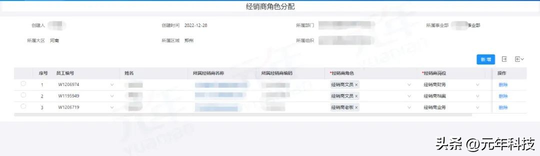 唯快不破时代，企业如何利用方舟低代码平台快速构建营销系统？
