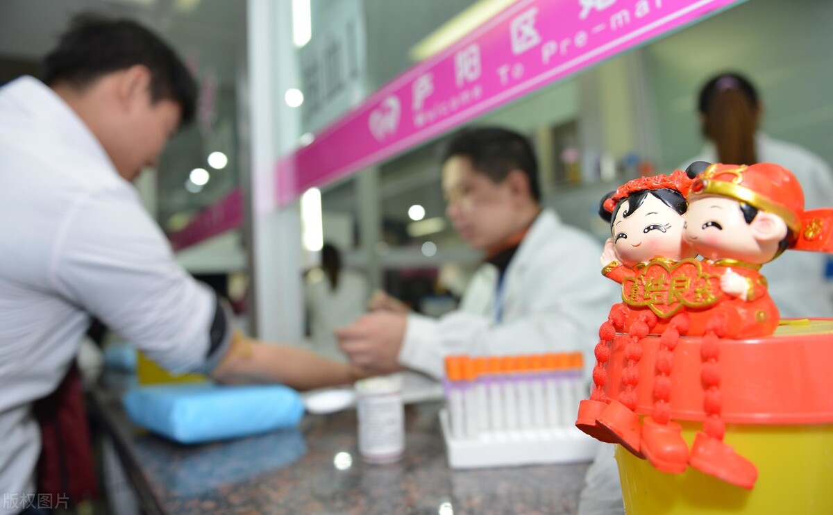 婚前检查都有什么啊,你们做过婚前检查吗