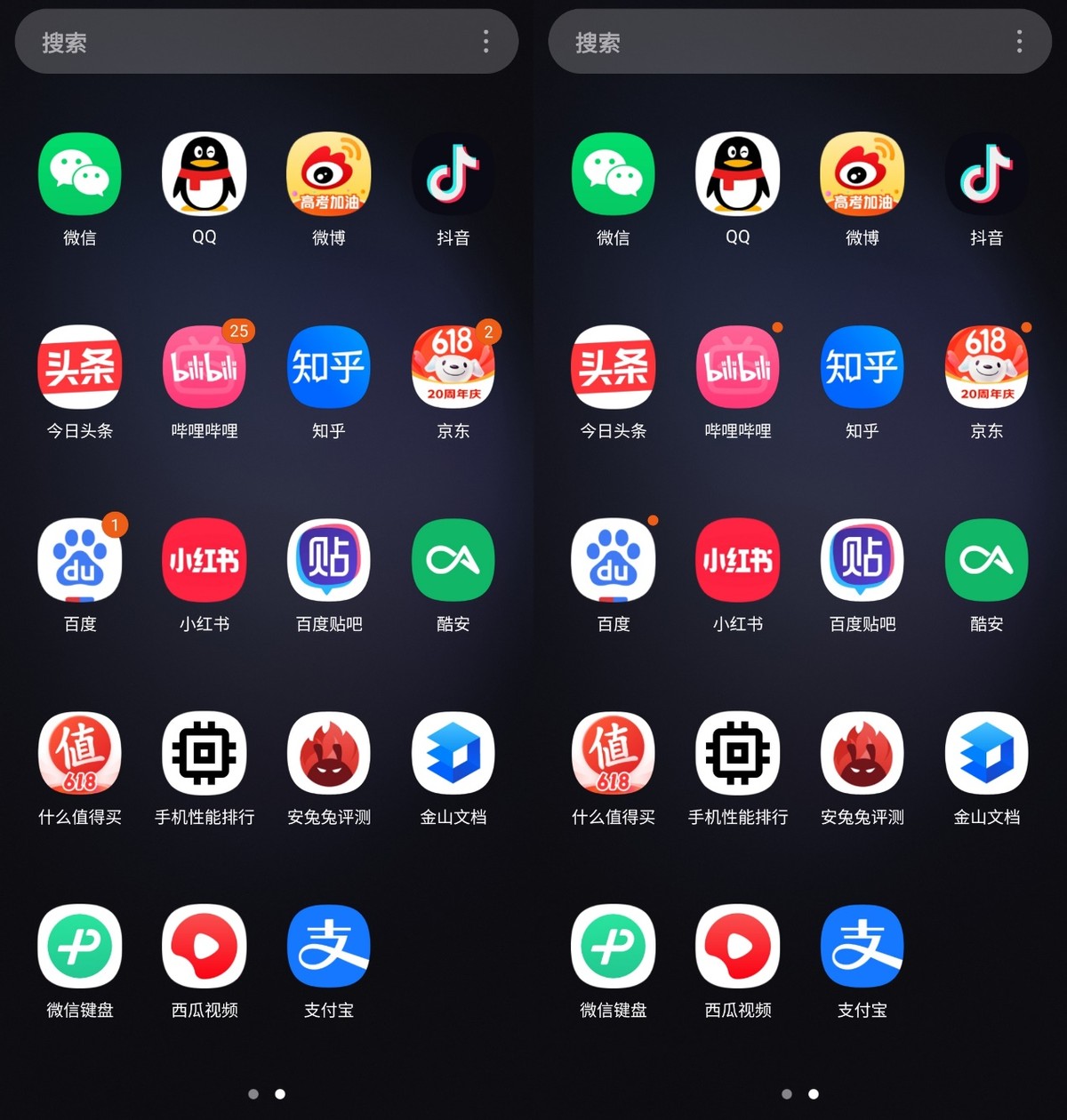 三星手机小红点怎么设置,三星手机怎么取消软件上的小红点