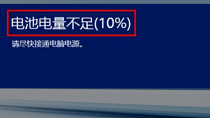 笔记本电池的保养和正确使用方法,笔记本电池如何正确保养
