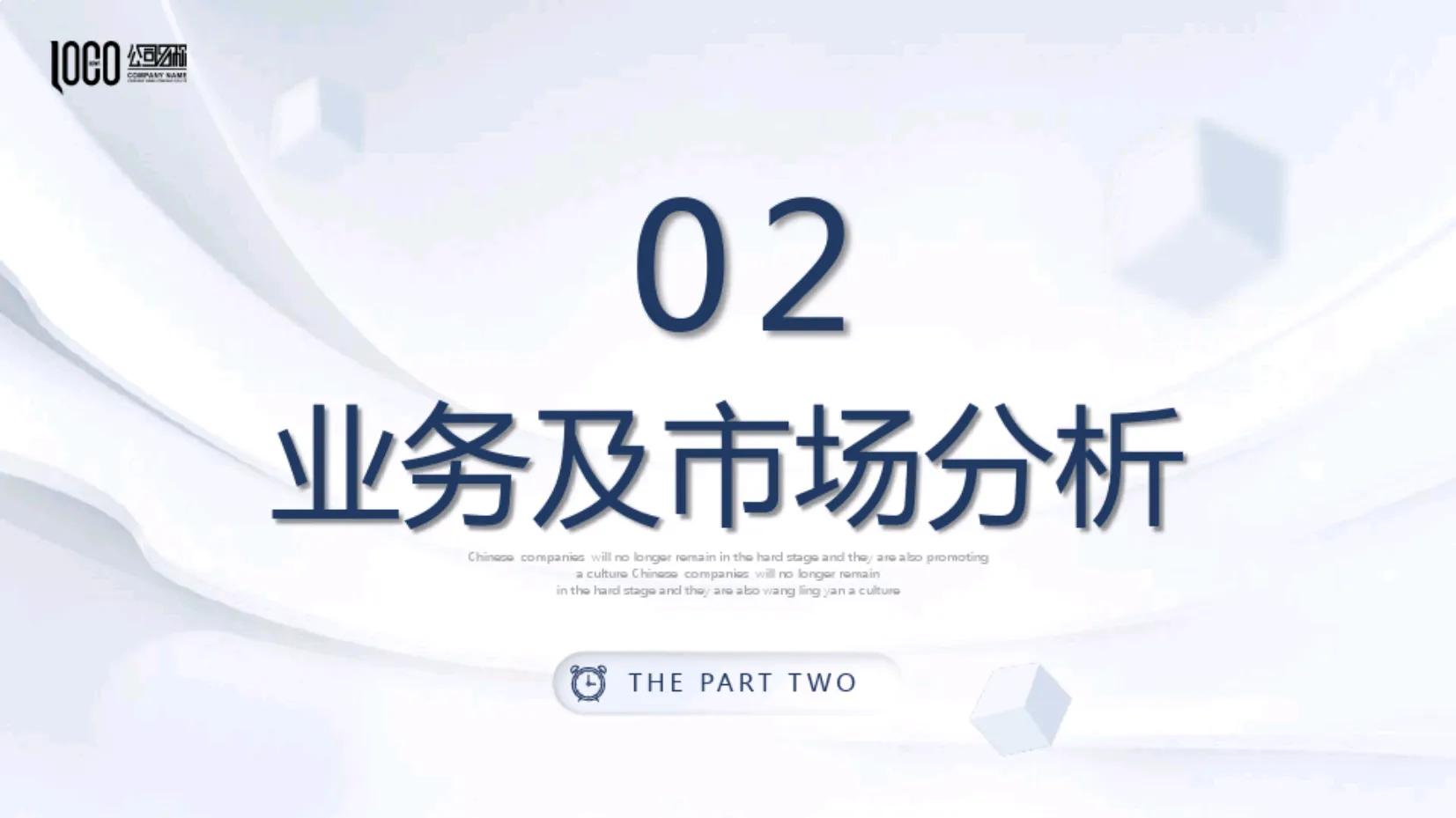 项目融资计划书案例,融资项目商业计划书