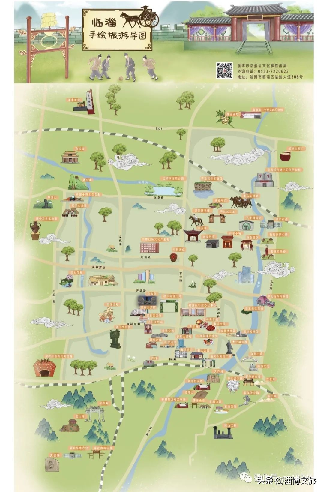 淄博文旅局局长,文旅局局长淄博