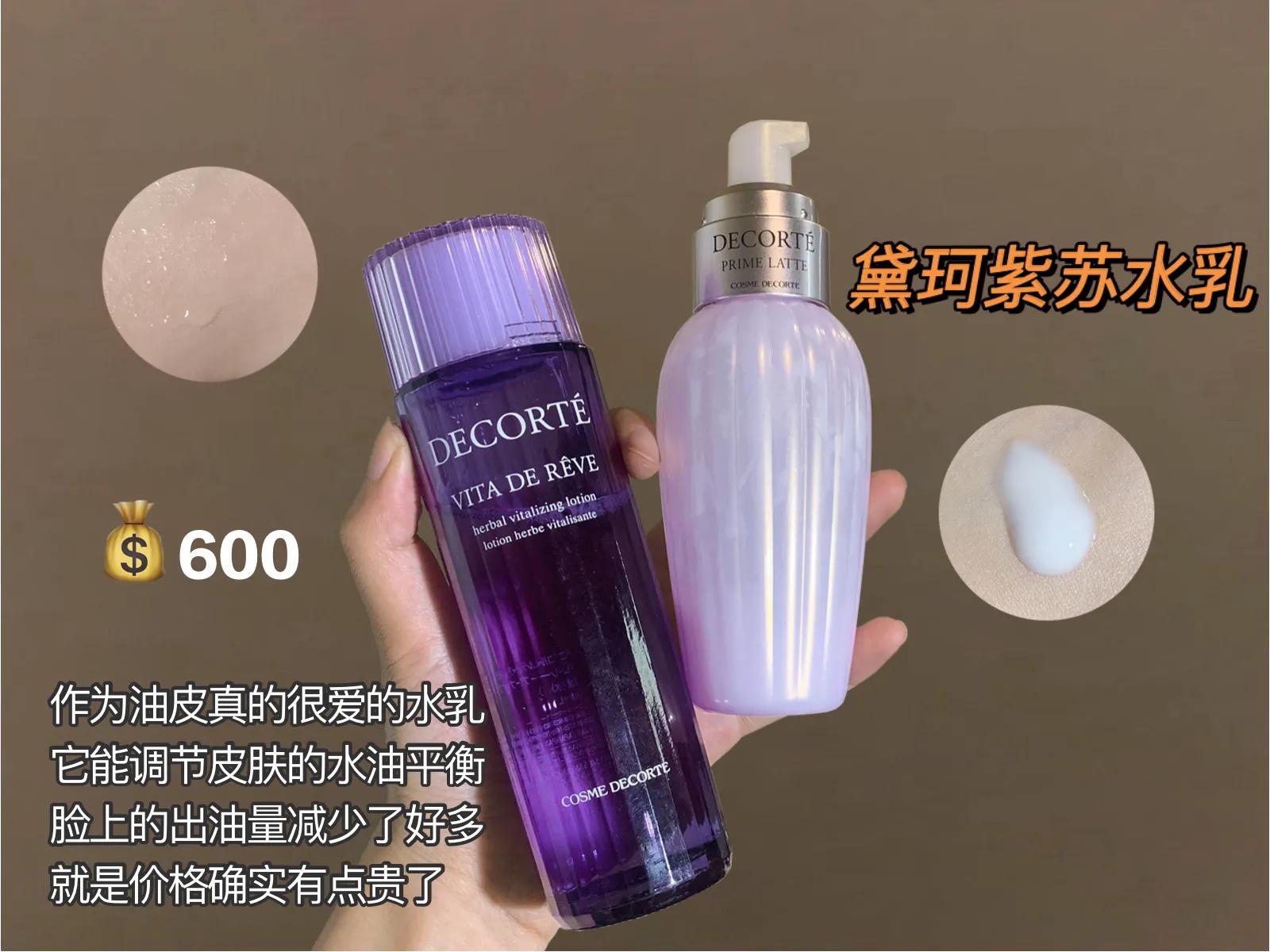 这才是真正的大牌平替,只有内行人才知道的大牌平替