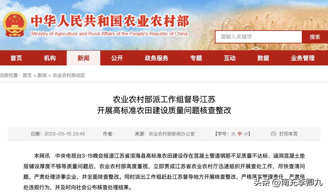 央视315曝光问题及涉事公司一览,央视315曝光名单速览