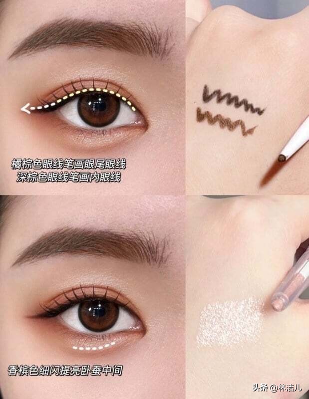 智秀的骨相,内双肿眼泡修容眼妆