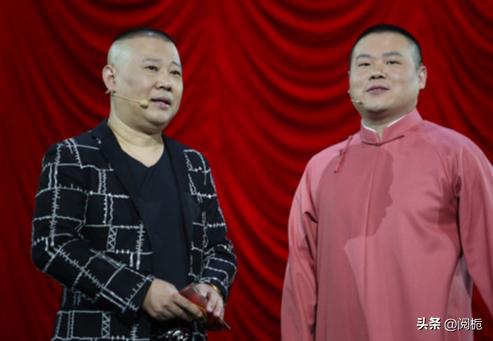 看似辉煌实则一塌糊涂,德云社损人的视频