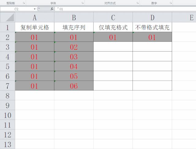 excel表格自定义填充序列,excel表格填充柄直接拖动