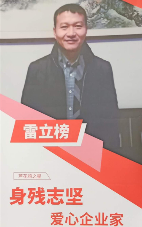 幸福是奋斗出来的——湖南金色田园生态农业科技有限公司侧记