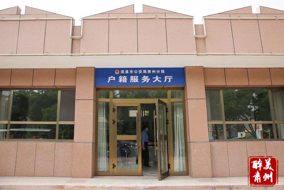 酒泉市公安局工作总结,酒泉市公安局关于优化营商环境