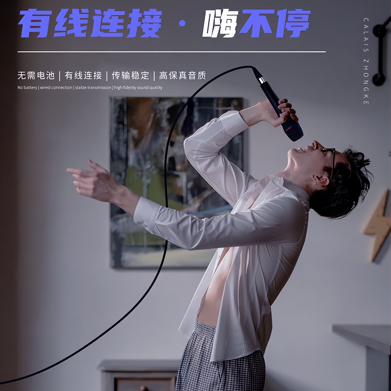 加来众科ca200麦克风怎样,加来众科wm200麦克风怎么样