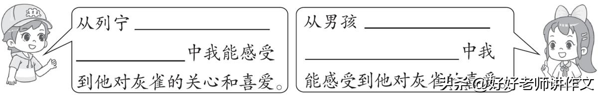 部编版语文第八单元一年级试卷,部编三年级语文上第八单元试卷