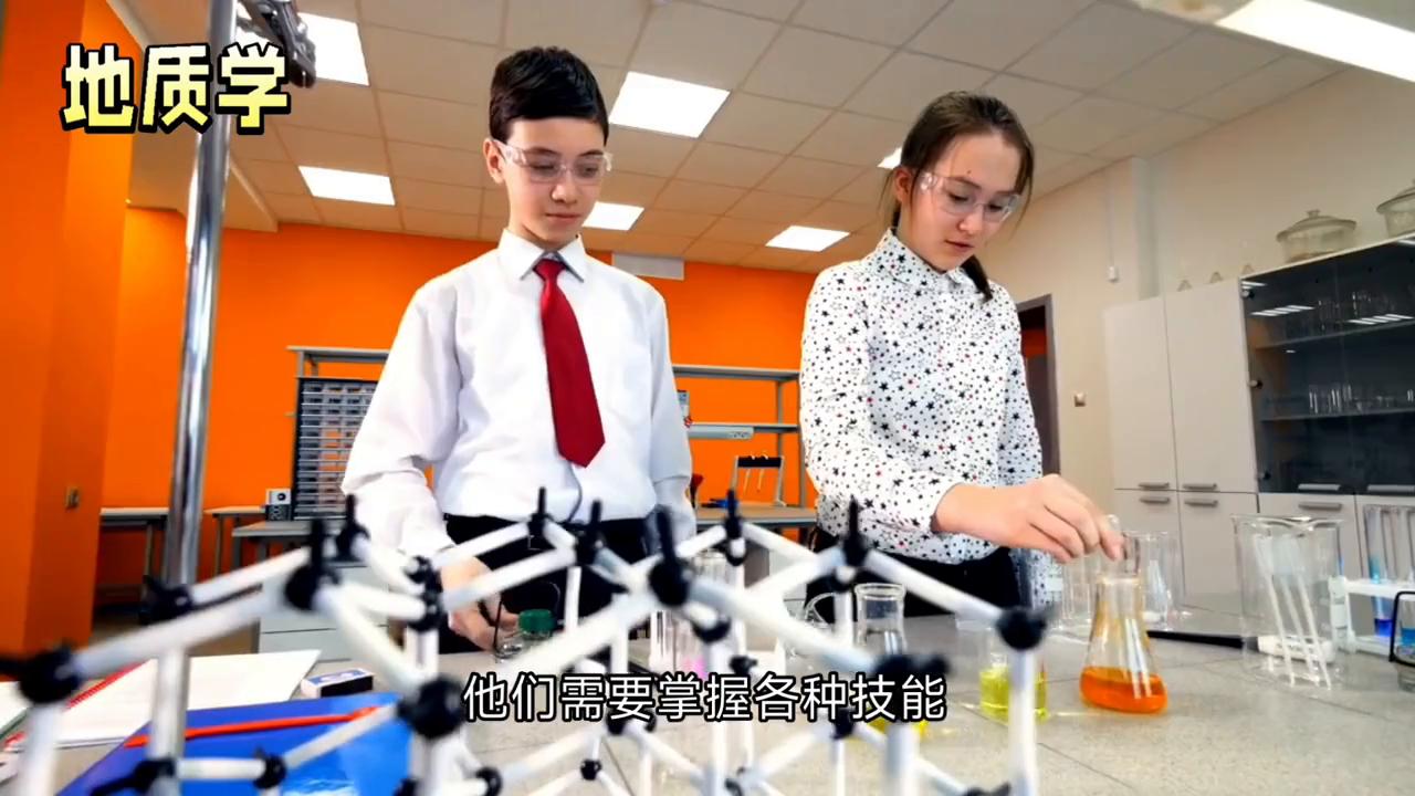 地质学真的没前途吗,地质学真相解析