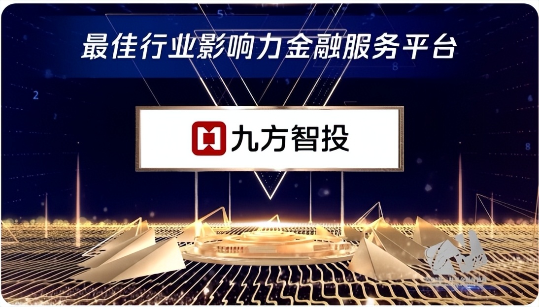 九方智投小程序,九方智投猎鹰团队29800元靠谱吗