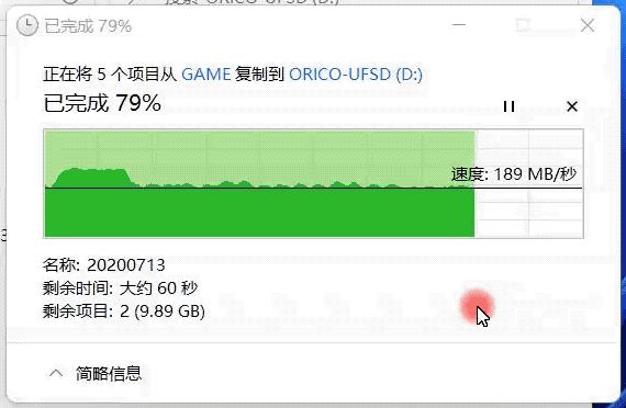 orico固态u盘,orico水晶u盘