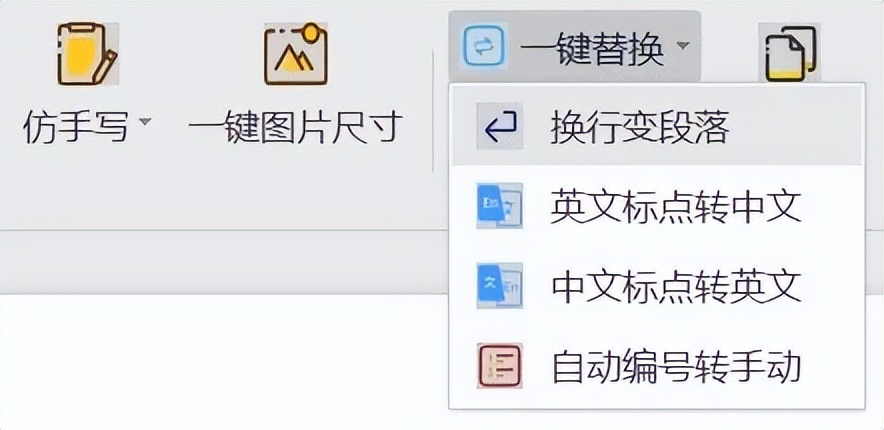 word实用免费插件,有哪些好用的Word文档插件