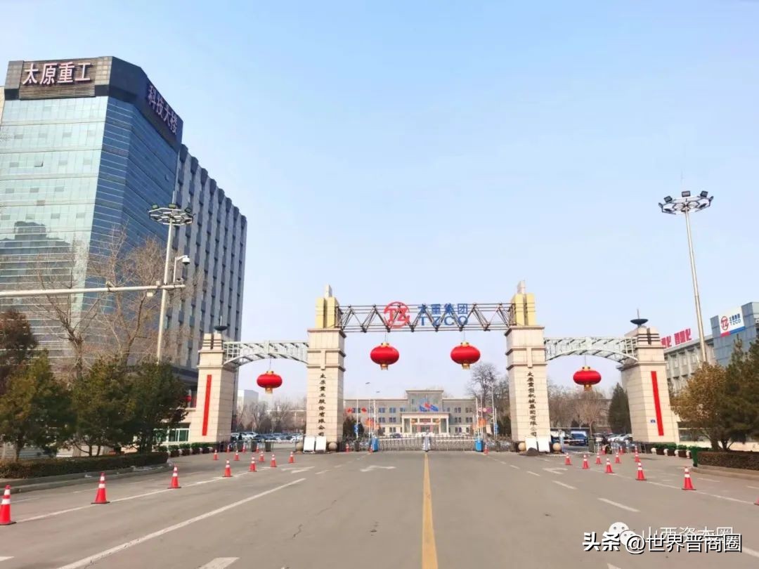 太原重工最有希望重组公司,太原重工集团有可能被整合吗