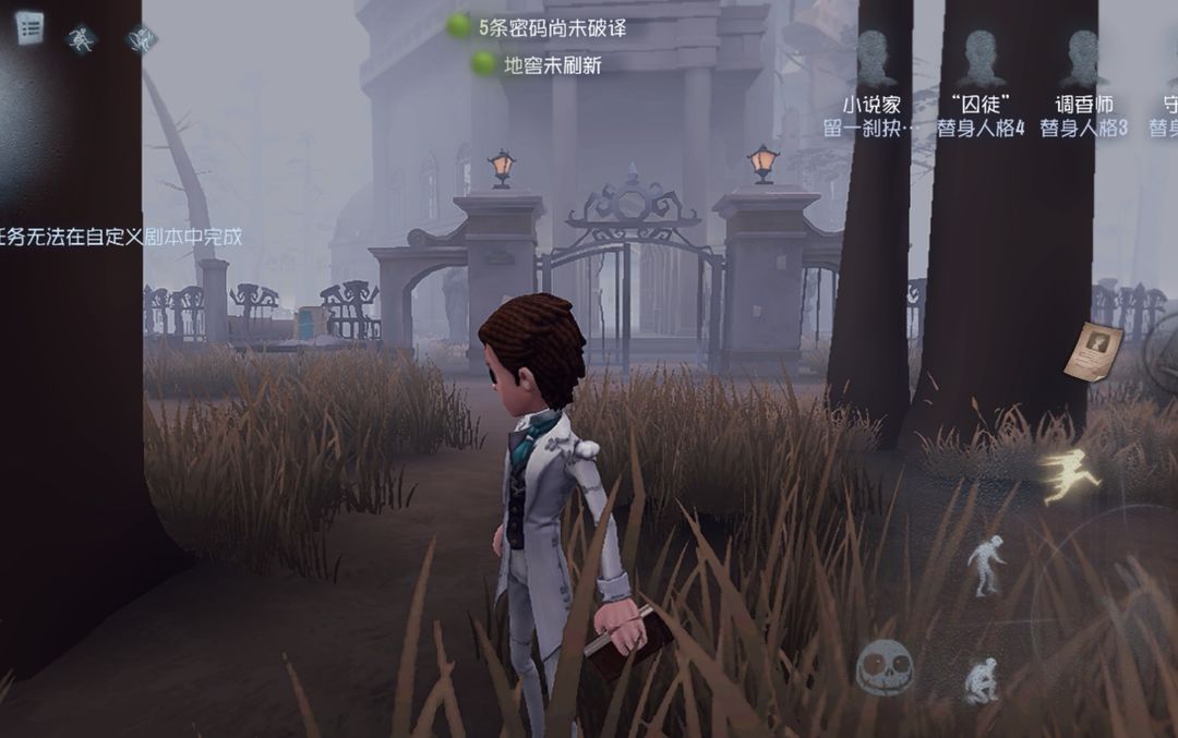 第五人格侦探圣心医院,第5人格祭司圣心医院bug