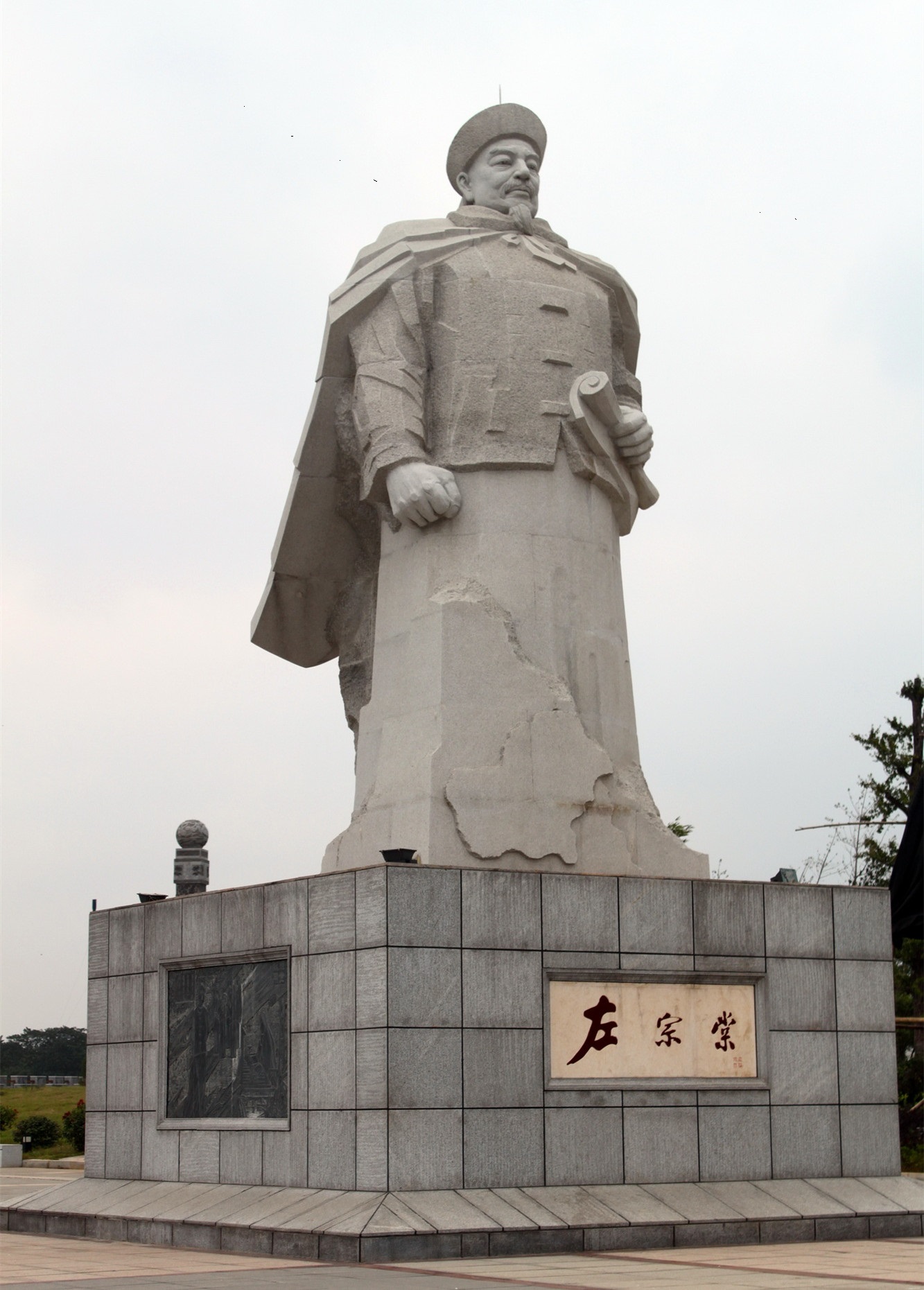 左宗棠精忠报国霸气震撼,左宗棠的历史事迹和评价