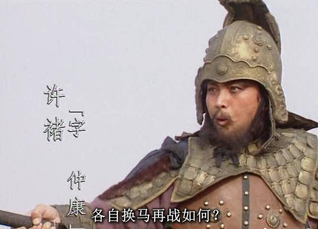 毛主席曾经给三国里的武将排名，并讲出了自己最爱的那一位