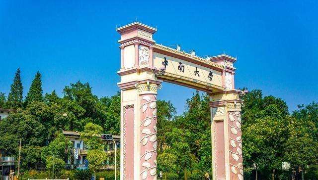 华中地区的武汉市与长沙市，哪座城市的高等教育比较强