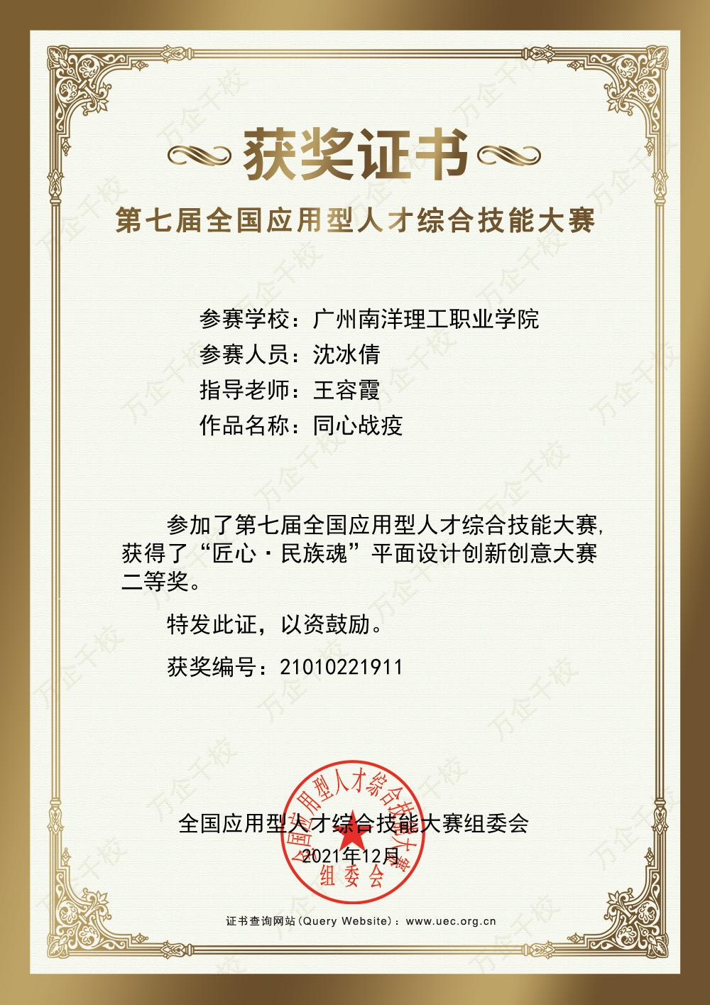 师姐带你飞！解锁这个国家级课程加持的学院有多牛！