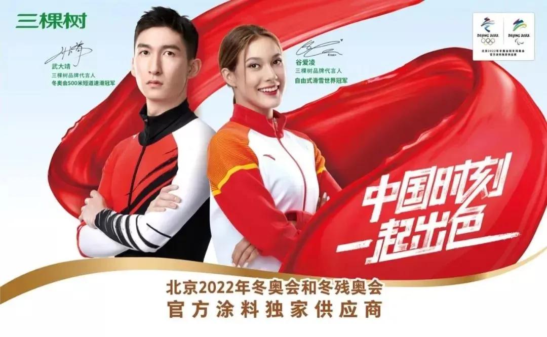 谷爱凌代言品牌猛涨,谷爱凌代言商祝贺