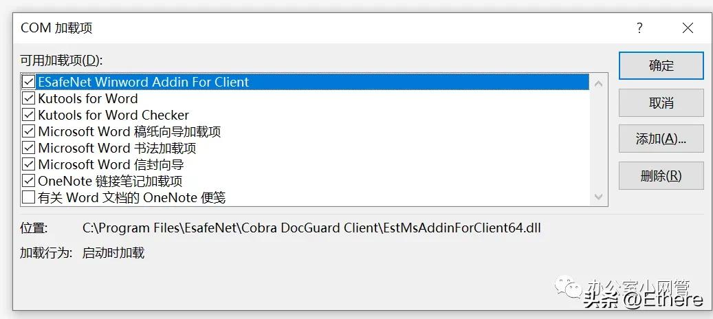 office已停止工作怎么解决,microsoftofficeword打不开