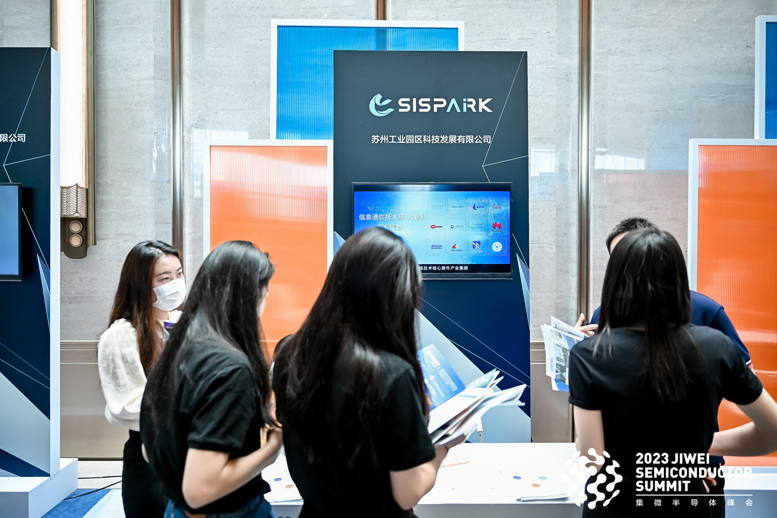 苏州工业园区国际科技园,苏州国际科技创业园